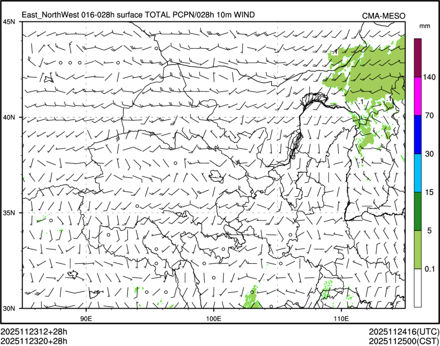 11/23 20时 +028小时
