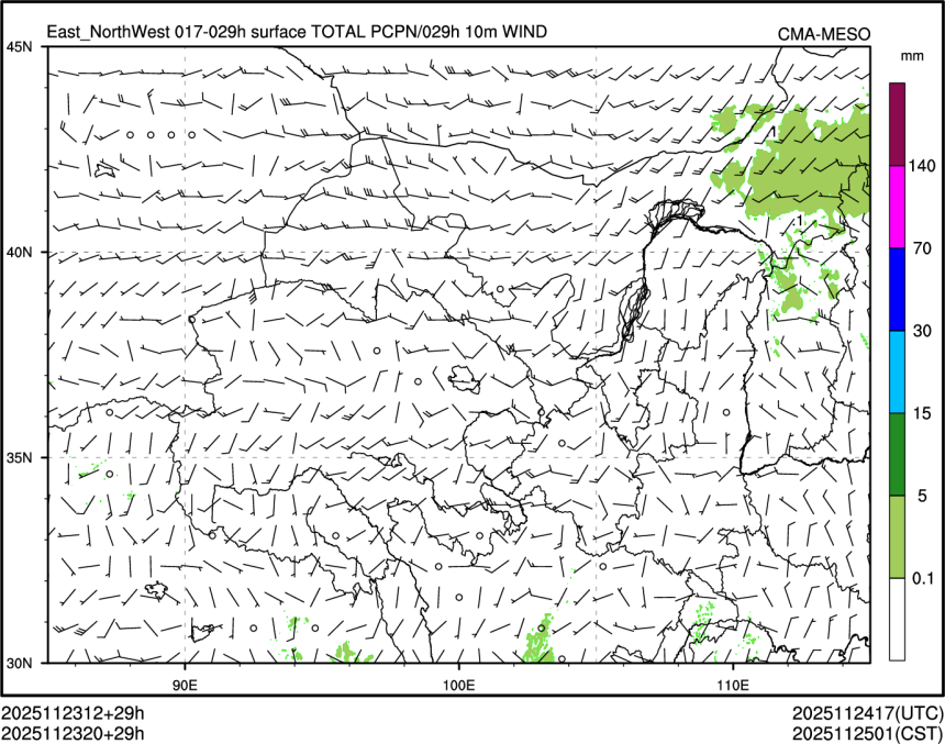 11/23 20时 +029小时