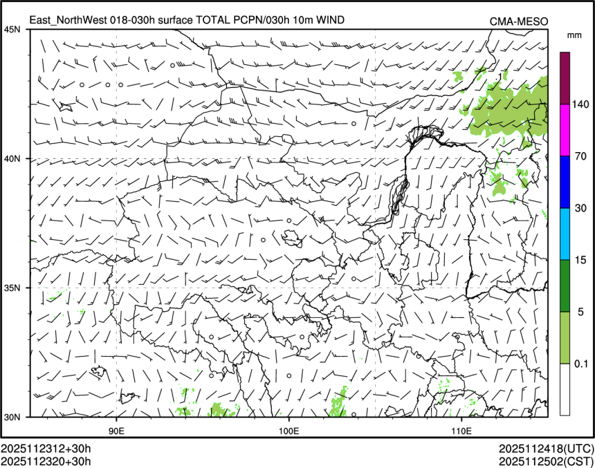 11/23 20时 +030小时