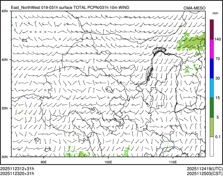 11/23 20时 +031小时