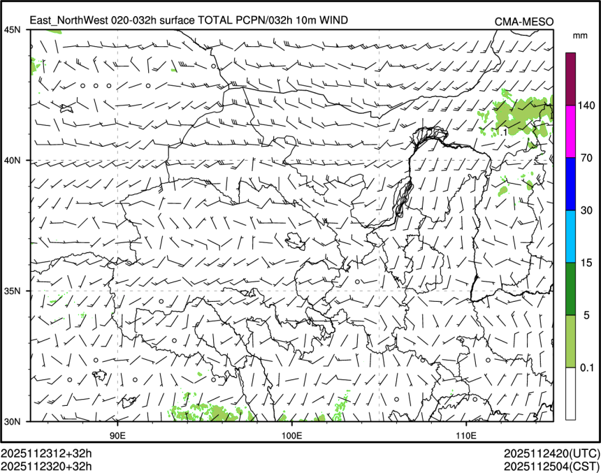 11/23 20时 +032小时