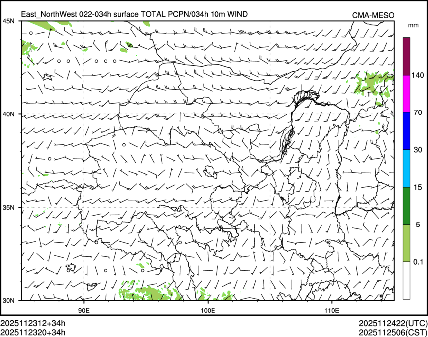11/23 20时 +034小时