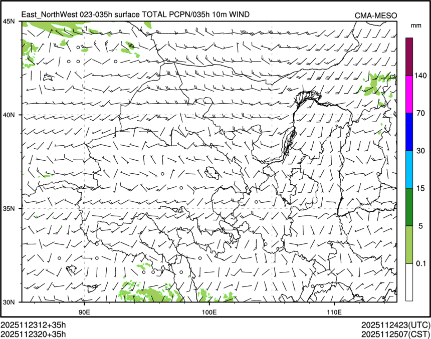 11/23 20时 +035小时