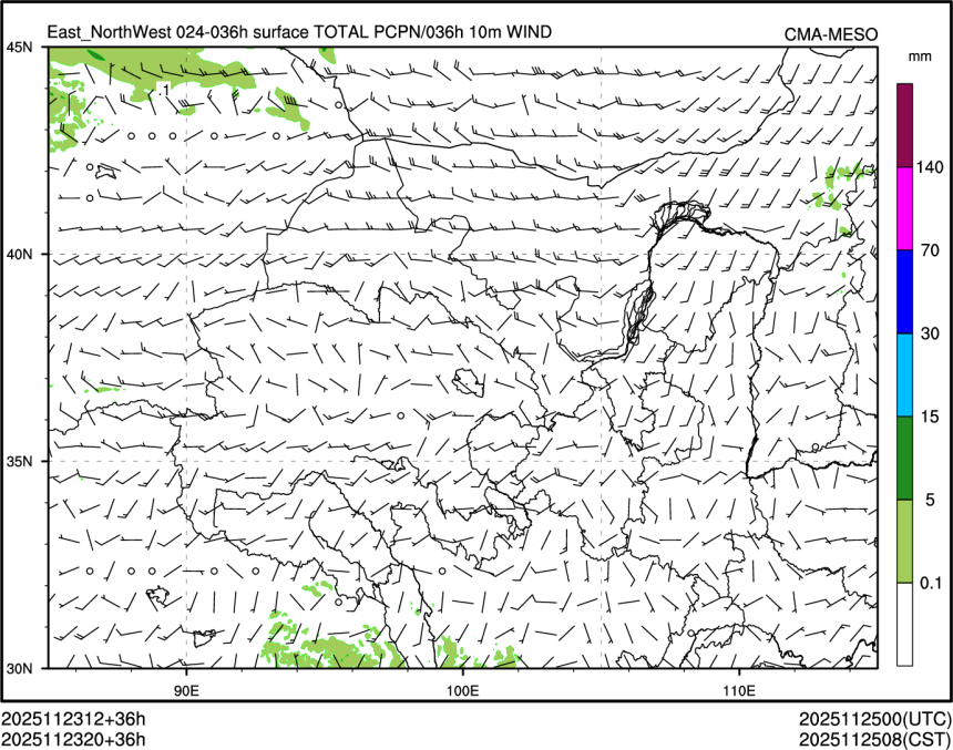 11/23 20时 +036小时