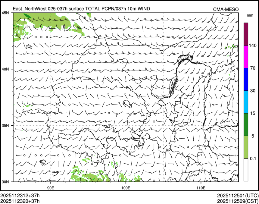 11/23 20时 +037小时