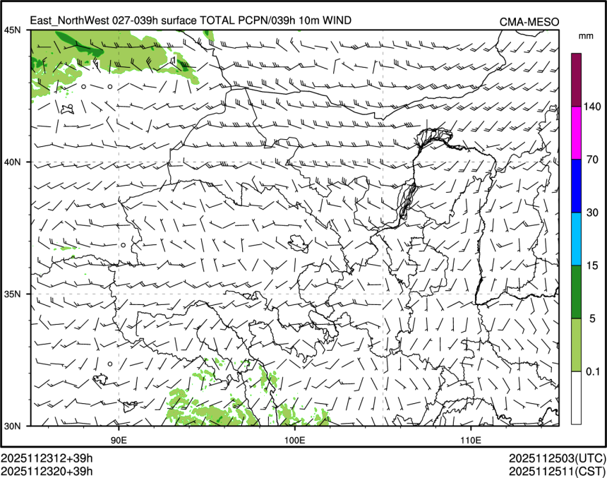 11/23 20时 +039小时