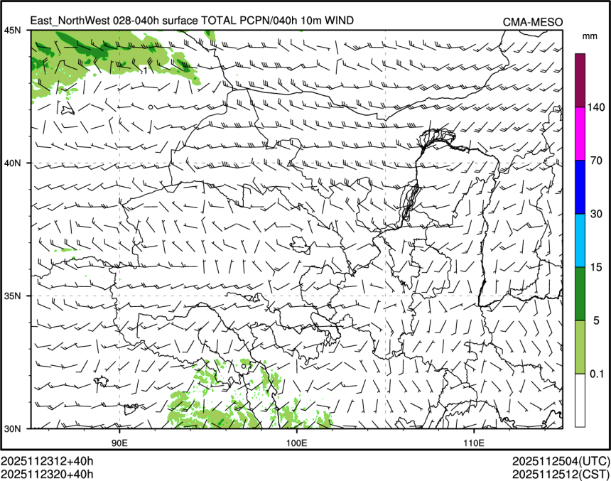 11/23 20时 +040小时