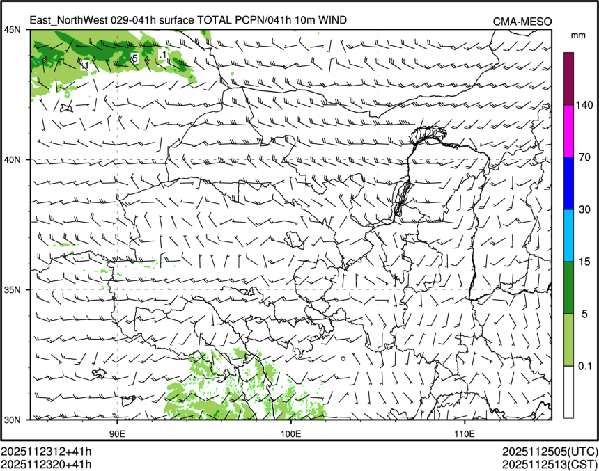 11/23 20时 +041小时
