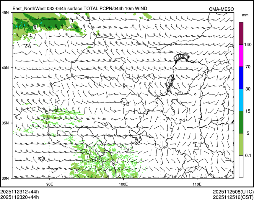 11/23 20时 +044小时
