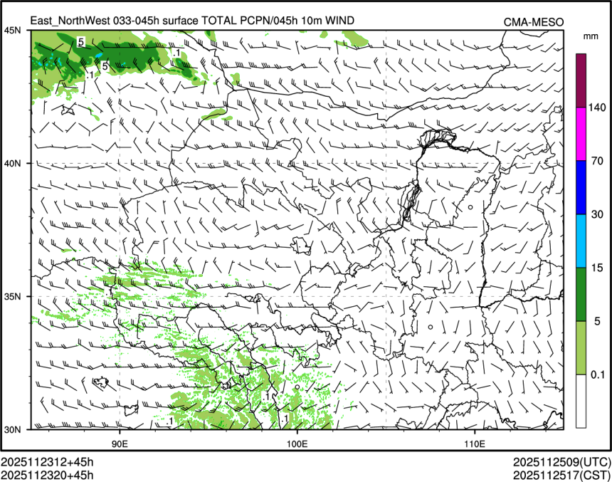 11/23 20时 +045小时