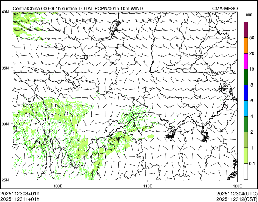 11/23 11时 +001小时