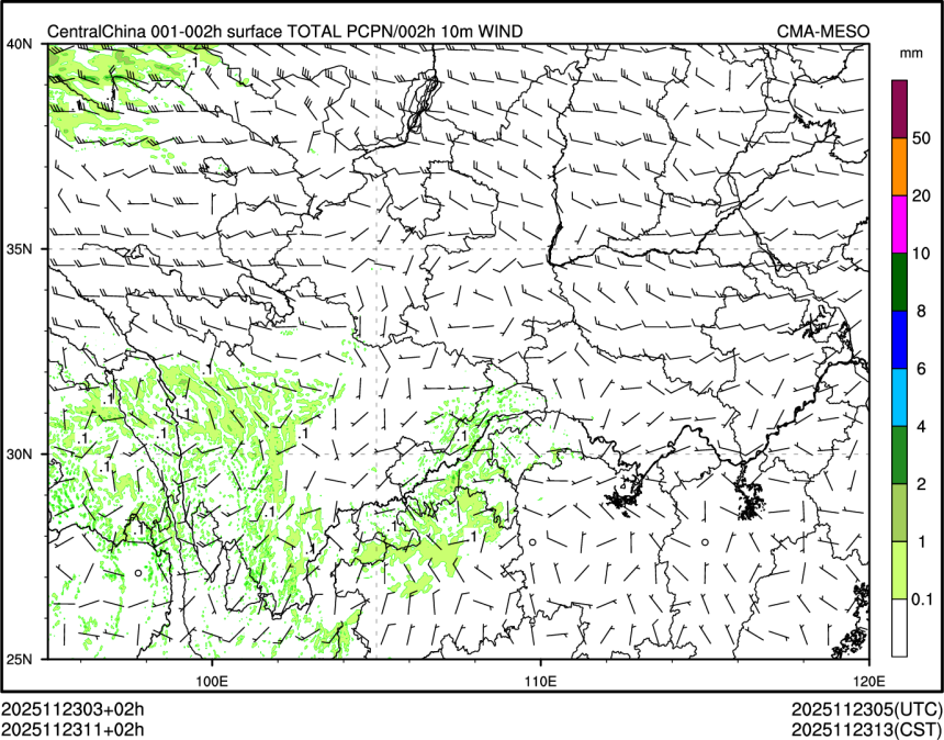 11/23 11时 +002小时