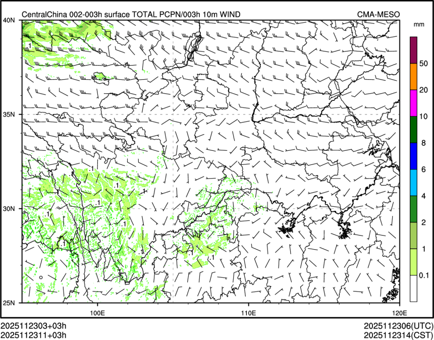 11/23 11时 +003小时