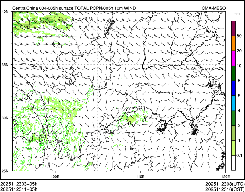 11/23 11时 +005小时