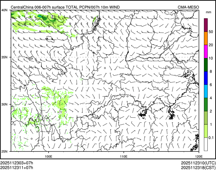 11/23 11时 +007小时