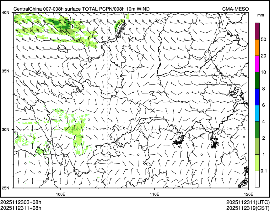11/23 11时 +008小时