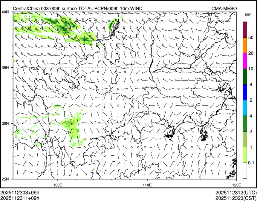 11/23 11时 +009小时