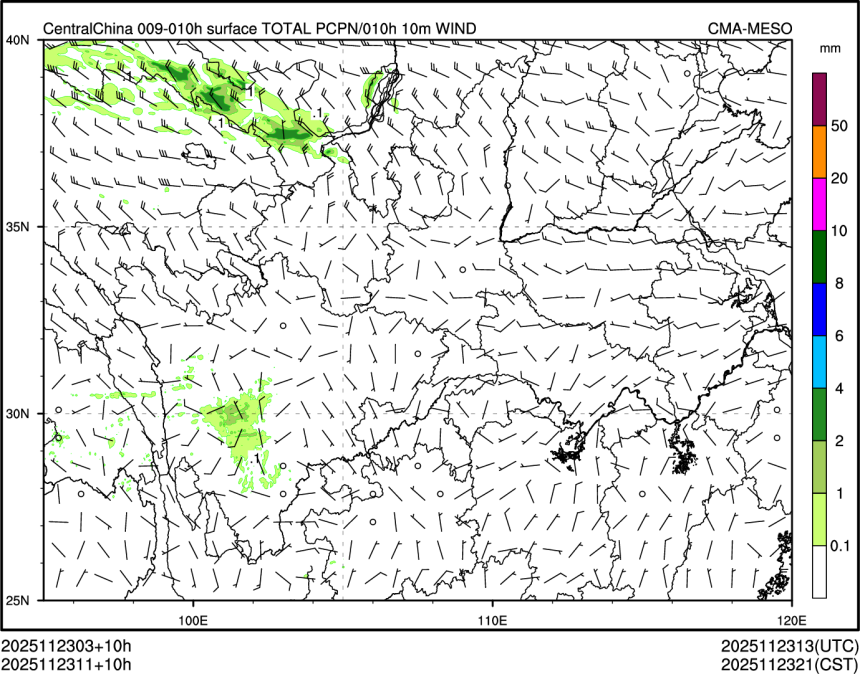 11/23 11时 +010小时