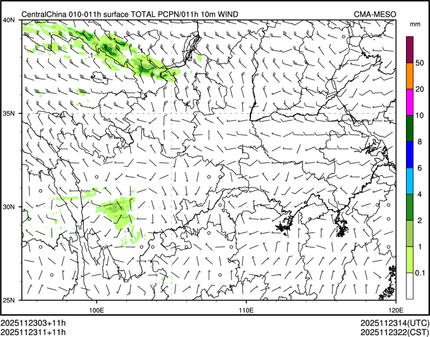 11/23 11时 +011小时