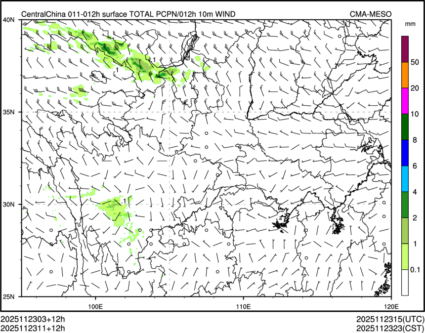 11/23 11时 +012小时