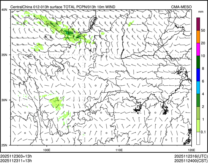 11/23 11时 +013小时