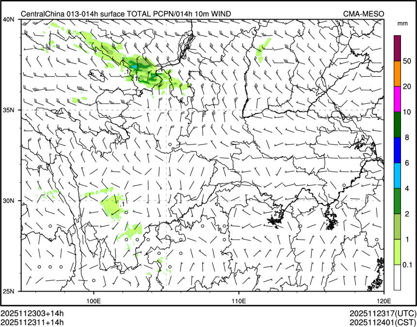 11/23 11时 +014小时
