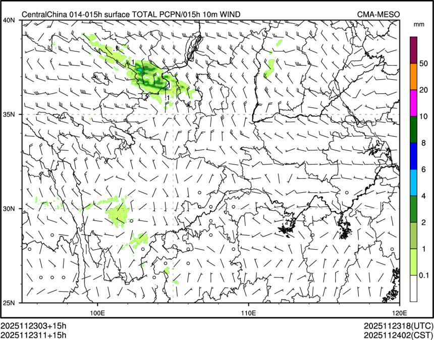 11/23 11时 +015小时