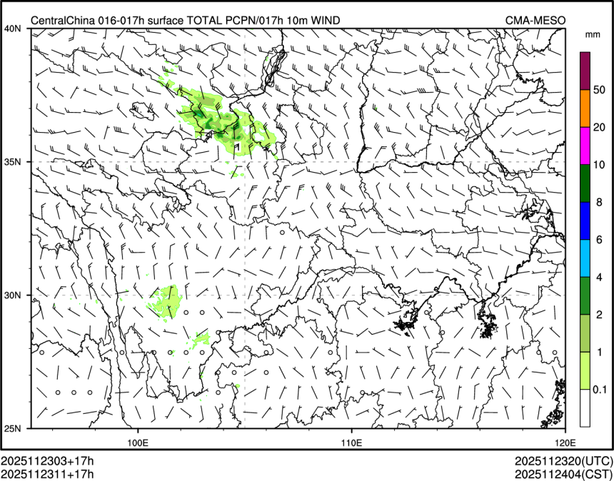 11/23 11时 +017小时