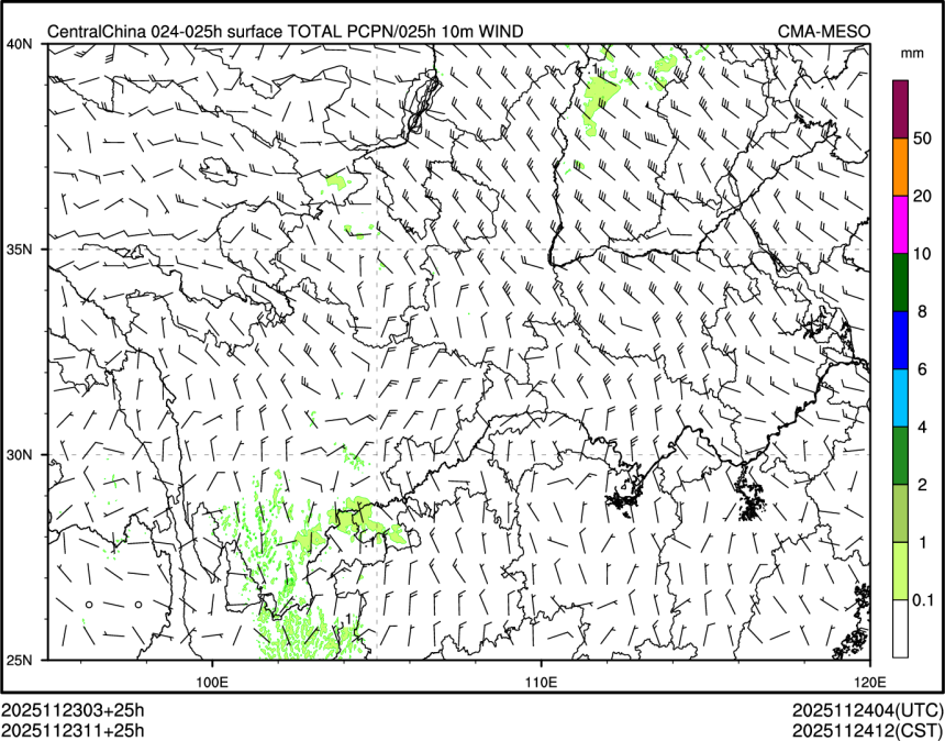 11/23 11时 +025小时