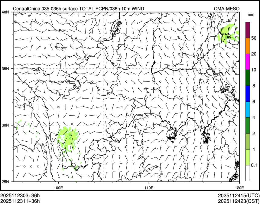 11/23 11时 +036小时