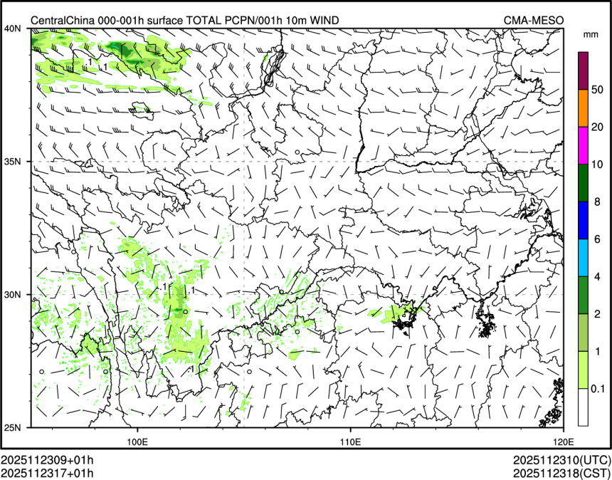 11/23 17时 +001小时