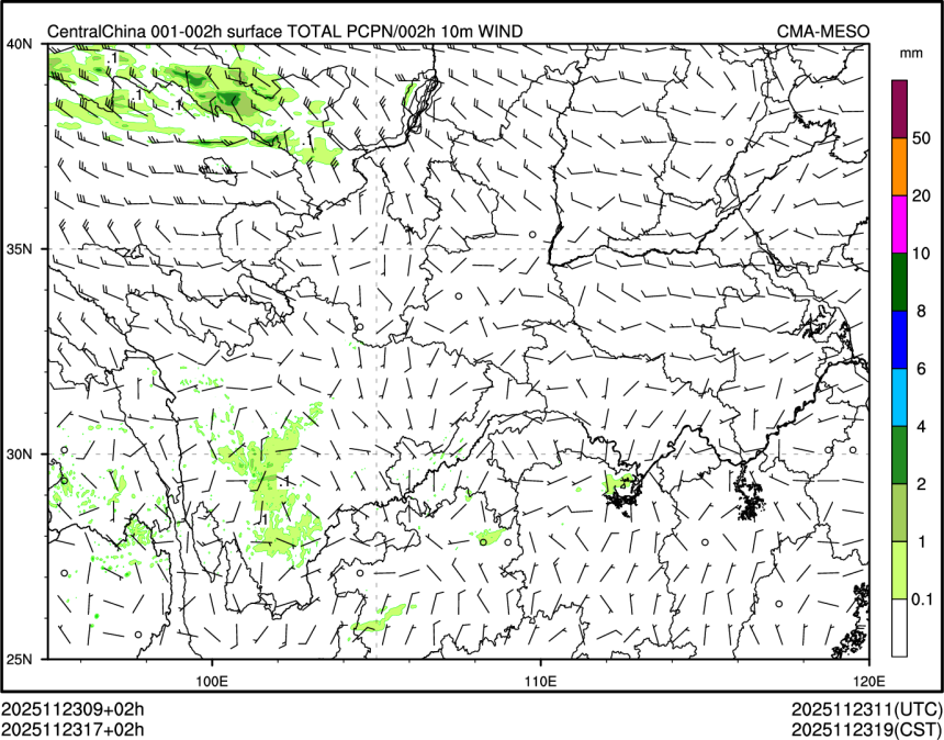 11/23 17时 +002小时