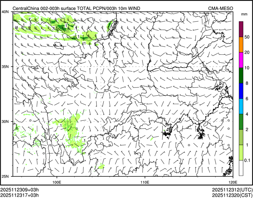 11/23 17时 +003小时