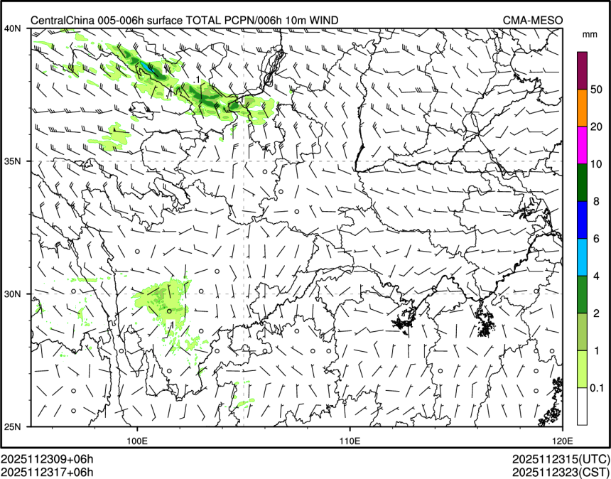 11/23 17时 +006小时