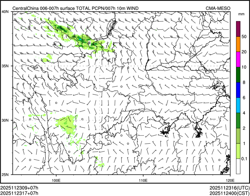 11/23 17时 +007小时