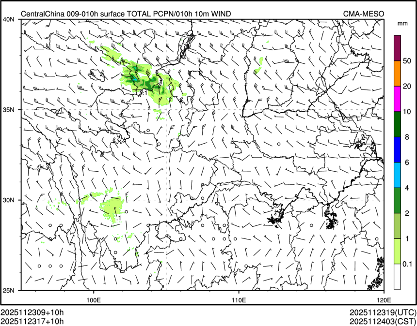 11/23 17时 +010小时