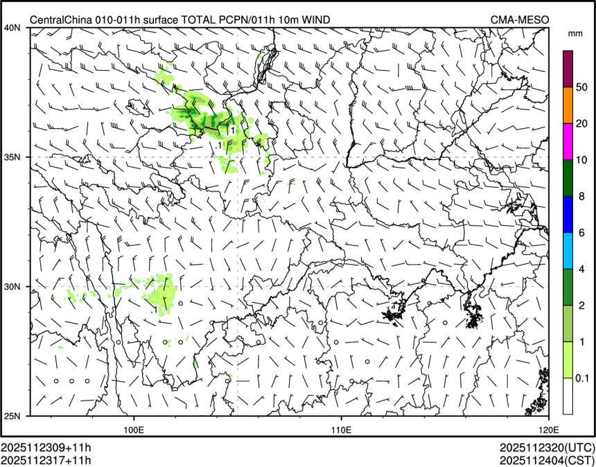 11/23 17时 +011小时