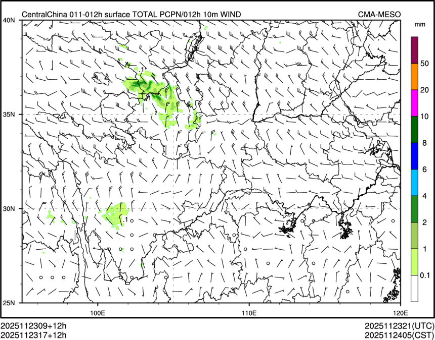 11/23 17时 +012小时