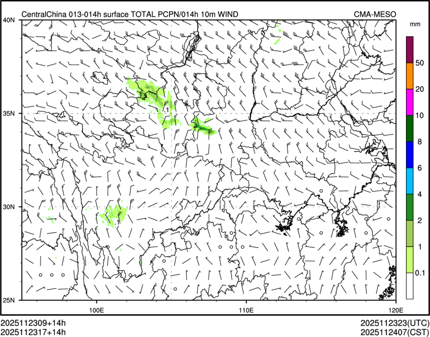 11/23 17时 +014小时