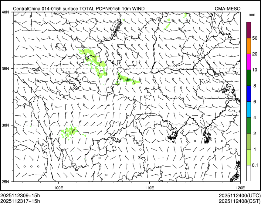 11/23 17时 +015小时