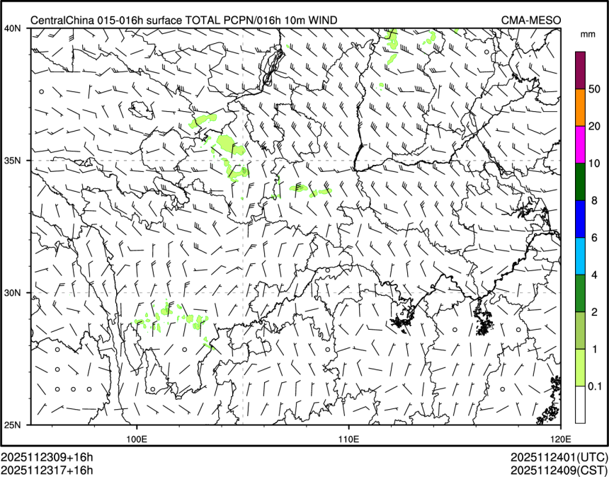 11/23 17时 +016小时