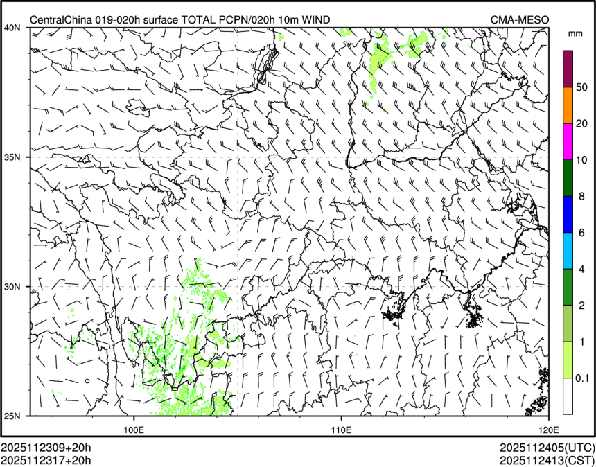 11/23 17时 +020小时