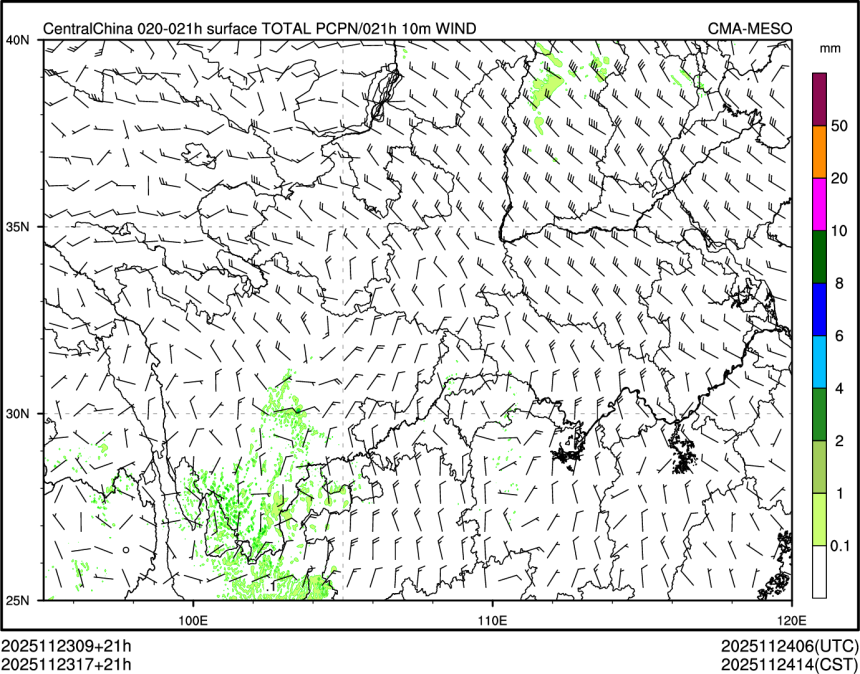 11/23 17时 +021小时