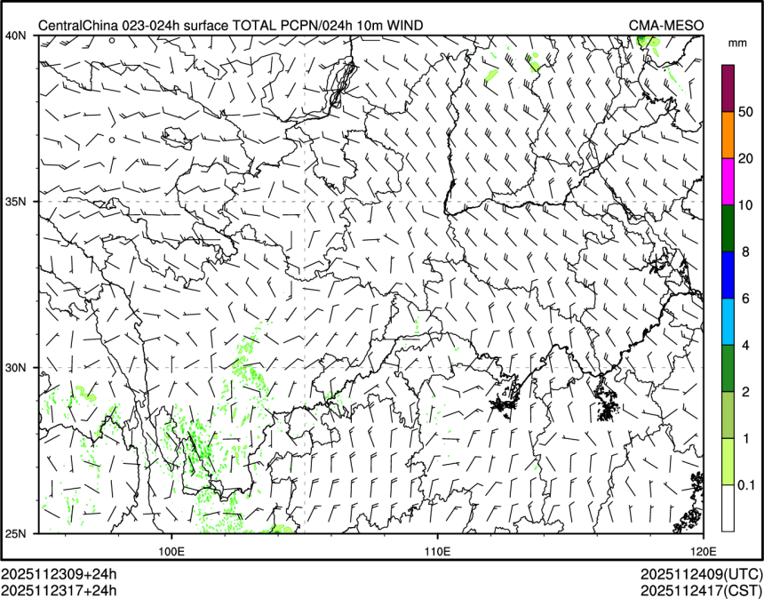 11/23 17时 +024小时