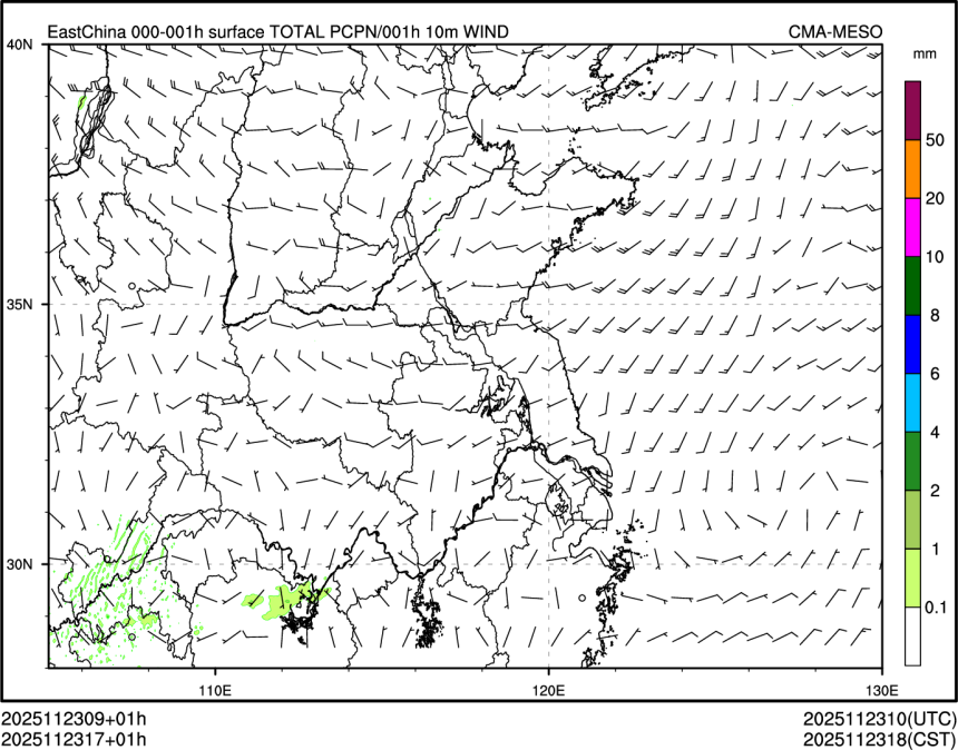 11/23 17时 +001小时