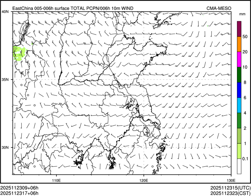 11/23 17时 +006小时
