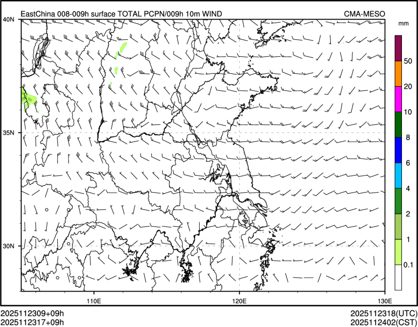 11/23 17时 +009小时