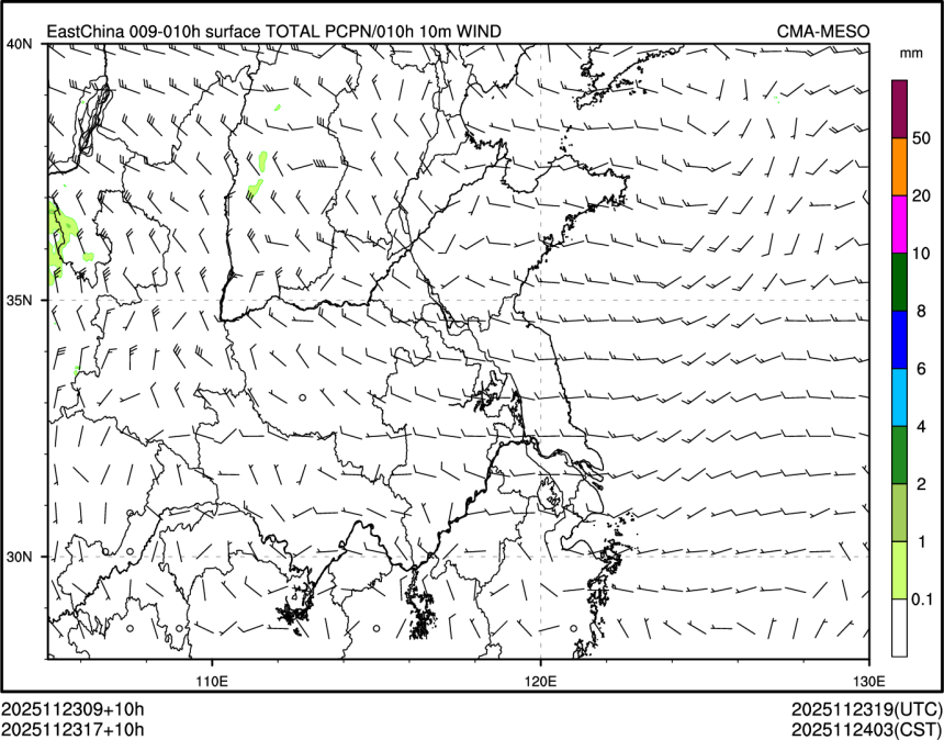 11/23 17时 +010小时