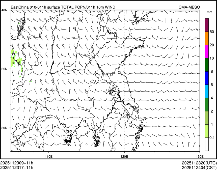 11/23 17时 +011小时