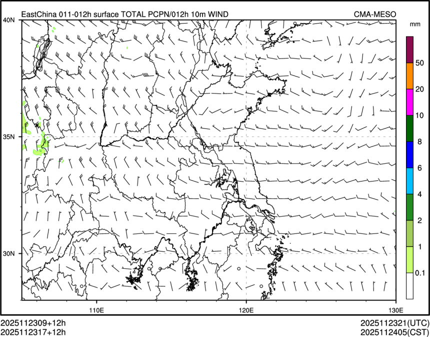 11/23 17时 +012小时